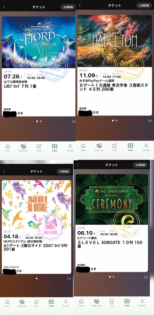yamatomga525's tweet photo. ［固定用］大阪05のJam’s🍏です。
⛰️7/26🦅11/9👼4/18💐2026.6/10👻11/13。気軽にリプ&amp;フォロ求🥺🙇‍♂️
Jam’sは絶対フォロ返します。
1番好きな曲はCircleです。🍏友達増やしたいので拡散🙇‍♂️インスタはプロフのリンク貼ってる垢です。
#MrsGREENAPPLE 
#MGA  #ミセスグリーンアップル https://t.co/kL27N8wol3