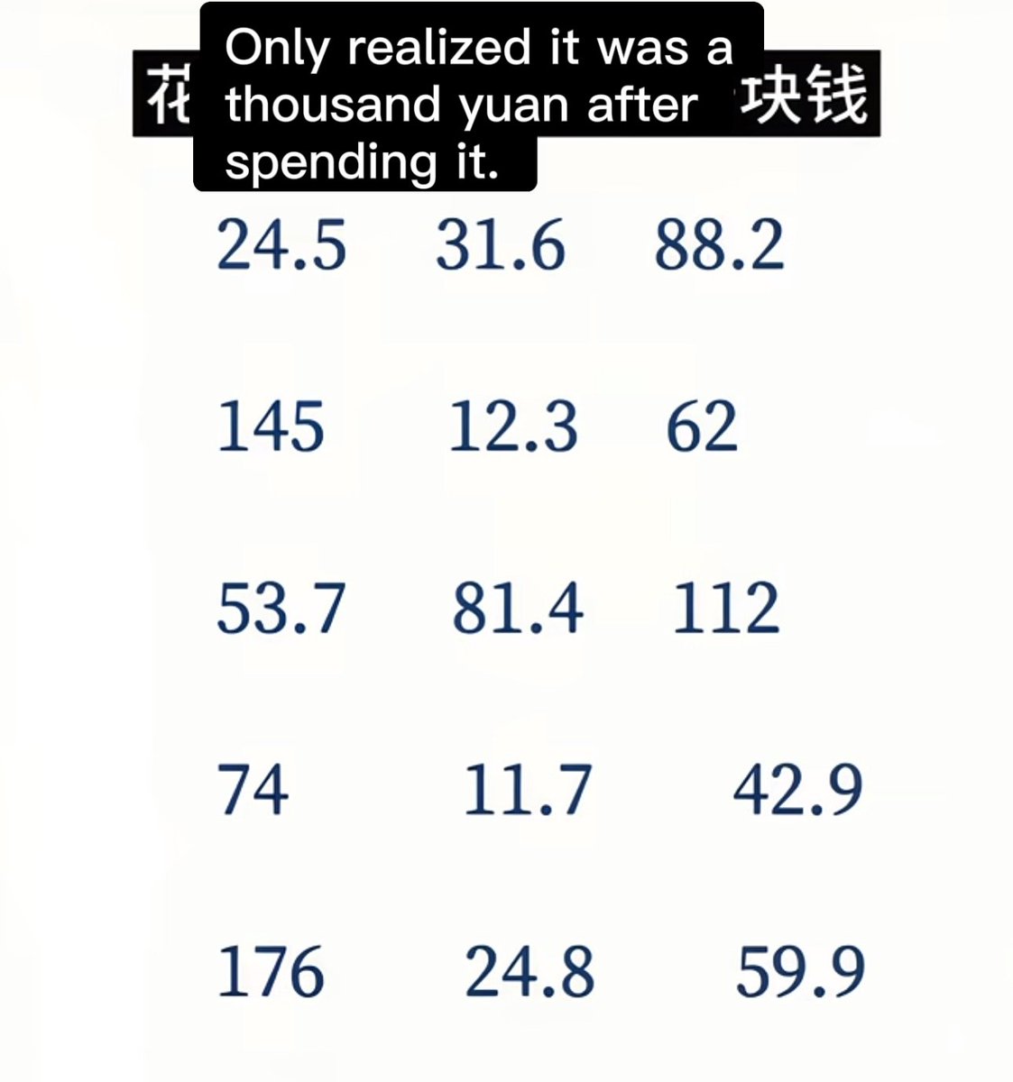 Claireps6s's tweet photo. 每个数字都看起来人畜无害，实则加在一起已经1000了 https://t.co/H3ucnjTV8s