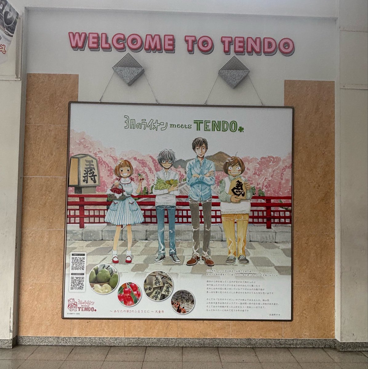 zigen_stutter's tweet photo. 将棋好きの聖地、山形県天童市に来ている。街全体で将棋を推していて、たいへん居心地が良い。 https://t.co/TyPxt2fgKl