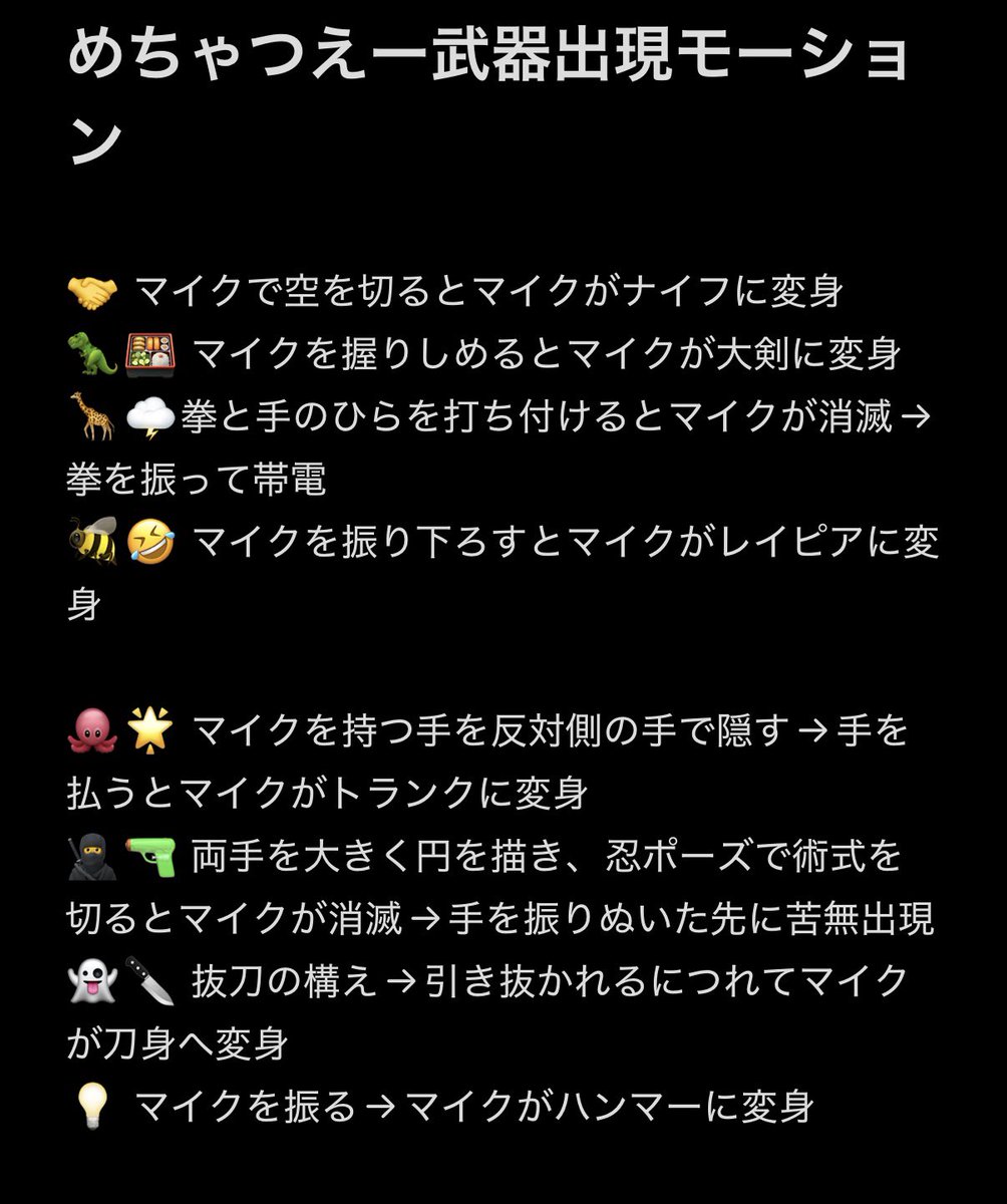 ookumanekko's tweet photo. パーペキヒーロー頭の武器出現モーション、実際じっくり見ると個性が出てて凄く良かったので一人一人見たい人は定点カメラかライバーカメラを買ってくださいぜひ https://t.co/RW2rbICZ0X