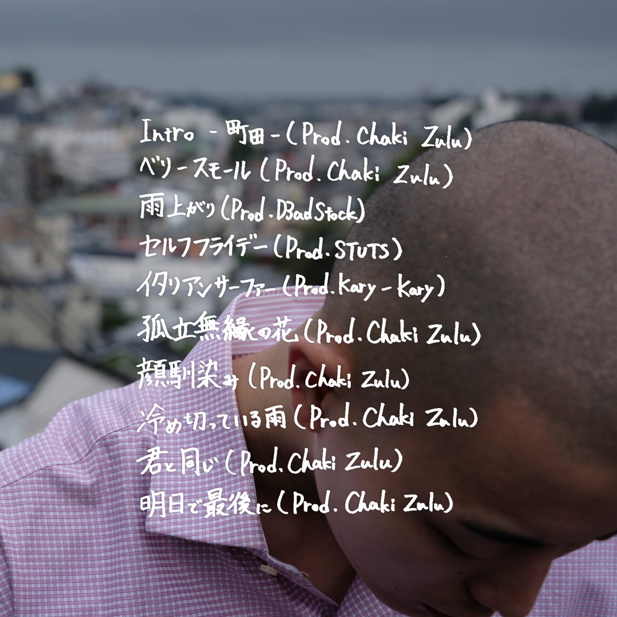 VERRY_SMoL's tweet photo. New Album「アンセム」
アートワーク＆トラックリスト公開

Intro - 町田 -  (prod. Chaki Zulu)
ベリースモール（prod. Chaki Zulu）
雨上がり（prod. D3adStock）
セルフフライデー（prod. STUTS）
イタリアンサーファー （prod. kary-Kary）
孤立無縁の花 （prod. Chaki Zulu）
顔馴染み (prod. Chaki Zulu)
冷め切っている雨（prod. Chaki Zulu）
君と同じ（prod. Chaki Zulu）
明日で最後に（prod.Chaki Zulu）