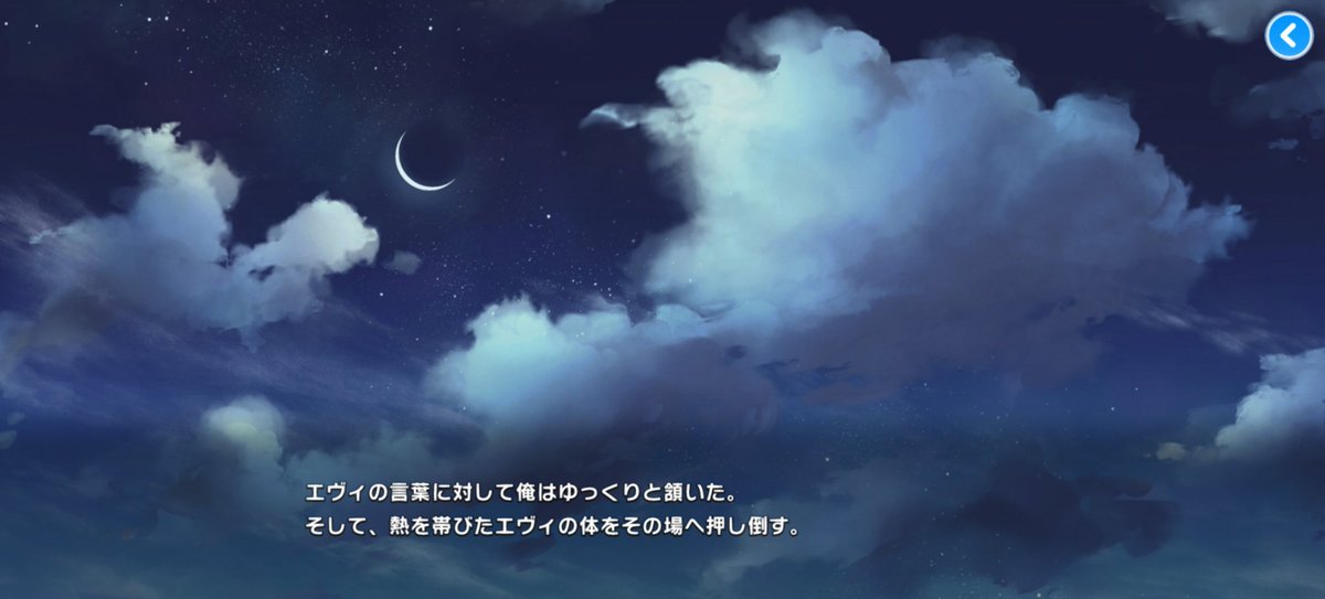 demoto318's tweet photo. ああ　不健全な夜を超えていけ https://t.co/AdHDROsDhM