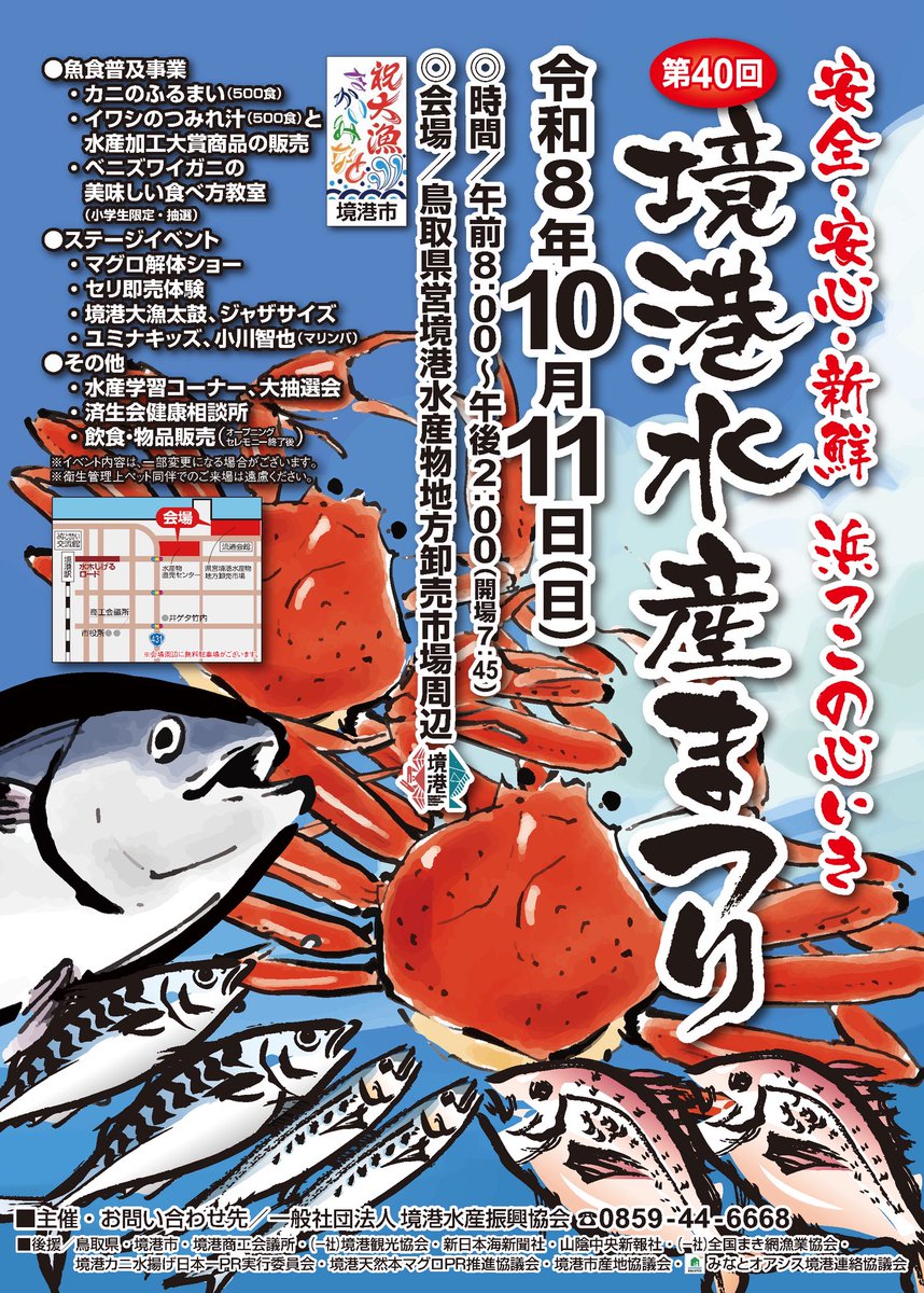 zoq_dk's tweet photo. 行きたかったなー https://t.co/KbOr6YTCH5