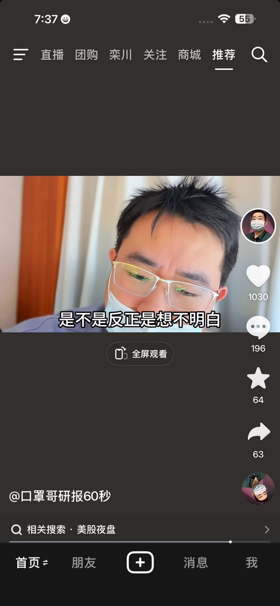 woleiye's tweet photo. 今年不断喊单存储的财经博主都哑火了

笑死 金融市场本质就是一个围绕着叙事炒作筹码 货源归边的游戏

你业绩再好未来再有前景当没有更多资金流动性进入接盘的时候自然会无限下跌

涨的越猛 下跌动能越强

因为注定有顶的标的跑的慢就会吃亏

存储已经属于一条反复挣扎的鱼了 https://t.co/XcGrfbF3ZP
