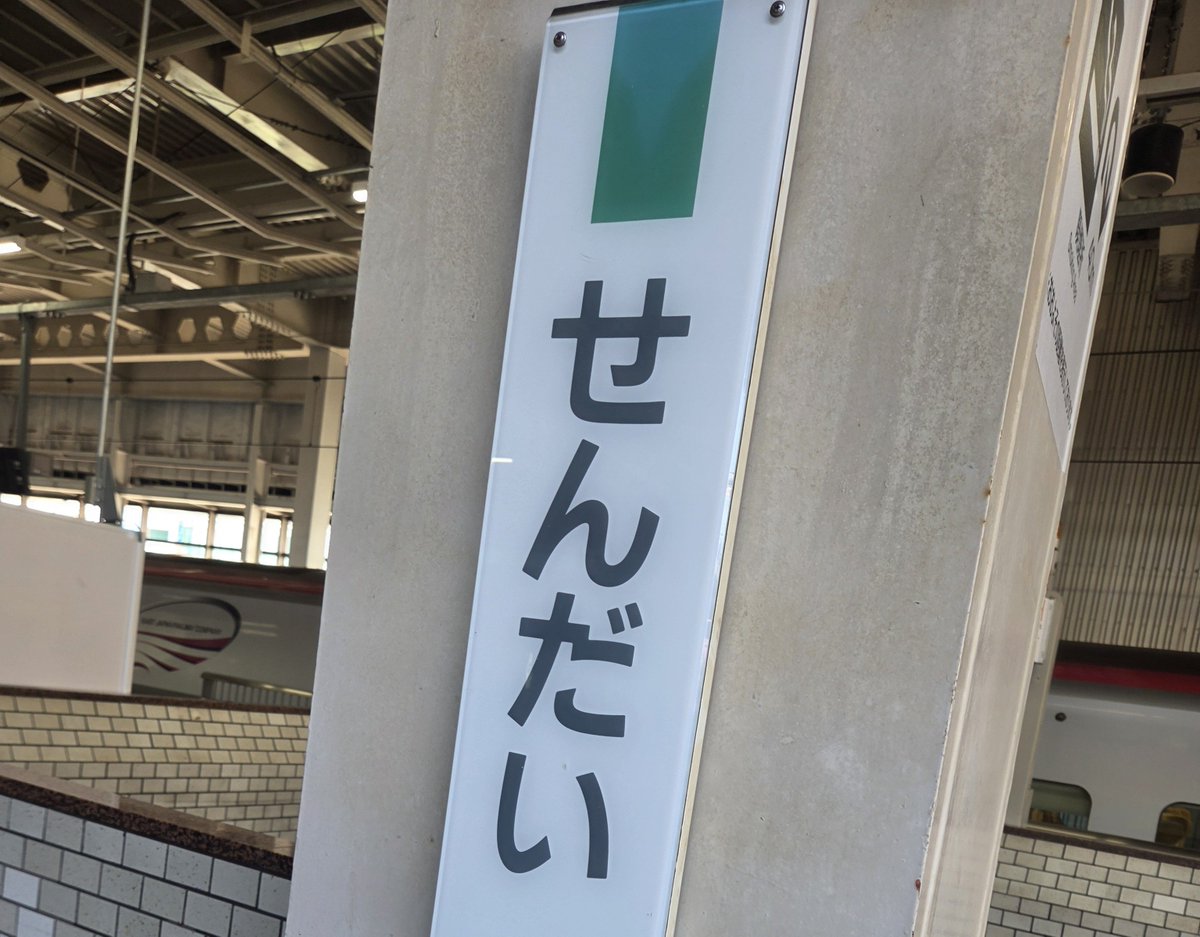 yuu__urcf's tweet photo. 三連休帰ってましたー！！！久しぶりに方言のシャワー浴びて、明日からの仕事が心配ですw https://t.co/swhcRrZZpA