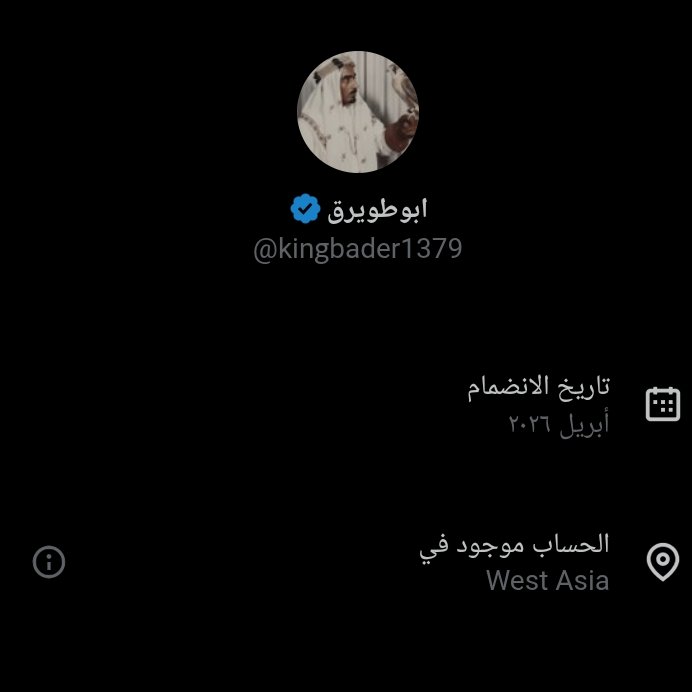 z2v4s's tweet photo. @kingbader1379 اي موقع في وسط آسيا فهذا من جماعتنا https://t.co/OfnuSWkbVr