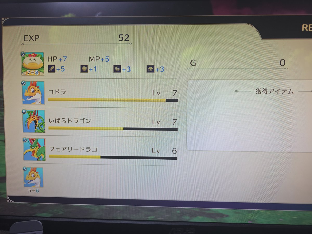 azusa_anne's tweet photo. 配信後に配信と同じルールでドラゴン系の縛りしてるww
#10月のVTuberフォロー祭り‍ 
#ドラクエモンスターズ3 #DQM3 https://t.co/oouHQoaNqW