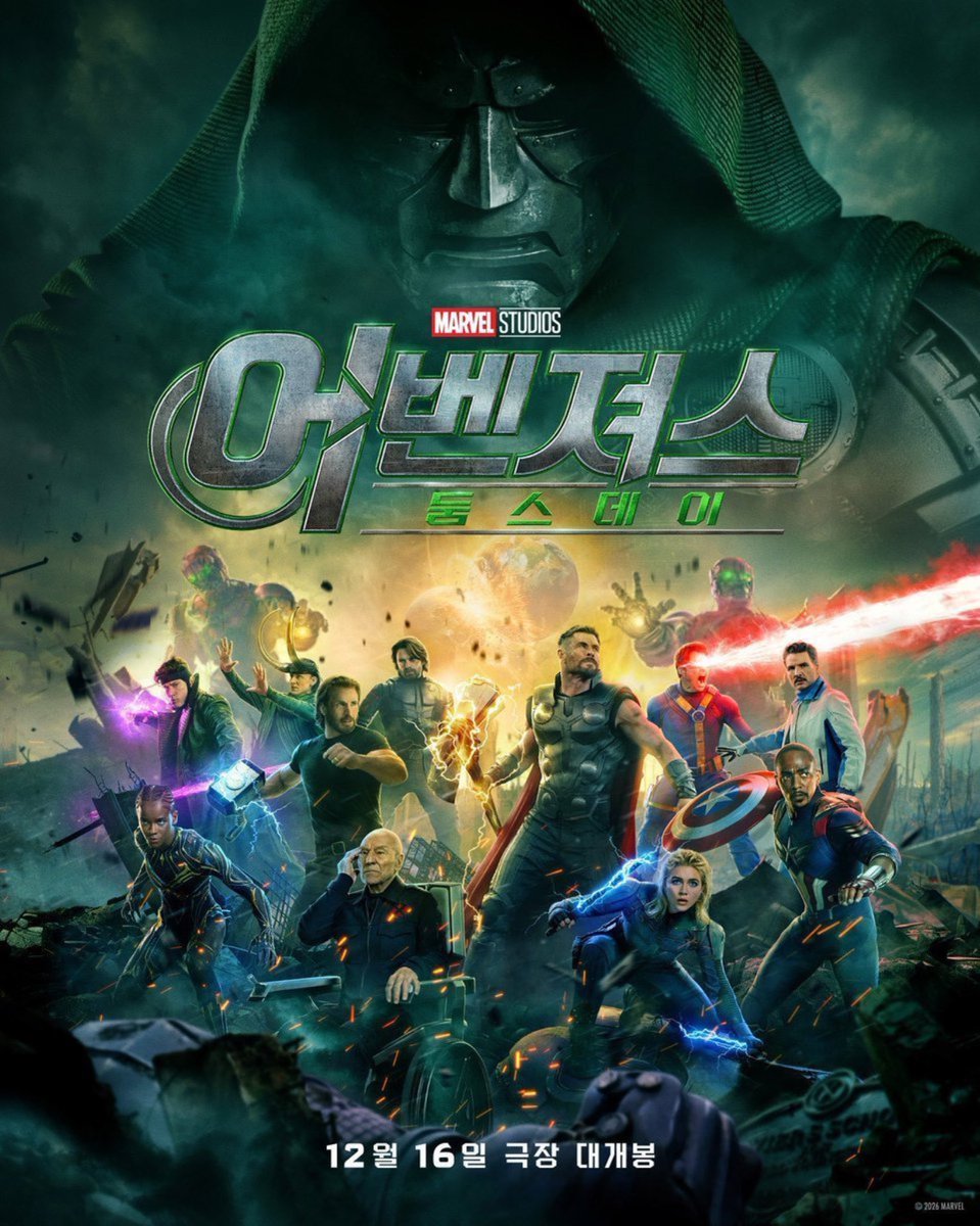 MCUFANLIFE's tweet photo. ✅映画『アベンジャーズ :ドゥームズデイ』新国際版ポスターによると韓国では２日早い12月16日(水)より劇場公開予定のようです。
　
✅2日早い国が複数あるので16日以降はSNSに本編内容が投稿される可能性があります。 https://t.co/2RynT2Drmi