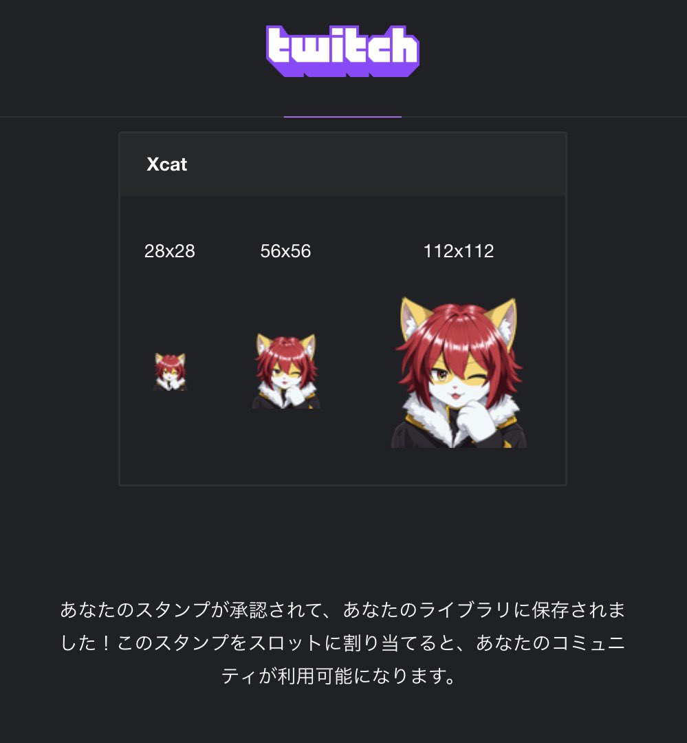 oid_24's tweet photo. 僕のツイッチにスタンプ追加しときました‼️
スタンプ0なのにサブスクしてくれた方ほんまごめんねありがとうせんきゅーお待たせ！ https://t.co/kaGkOdz9wB