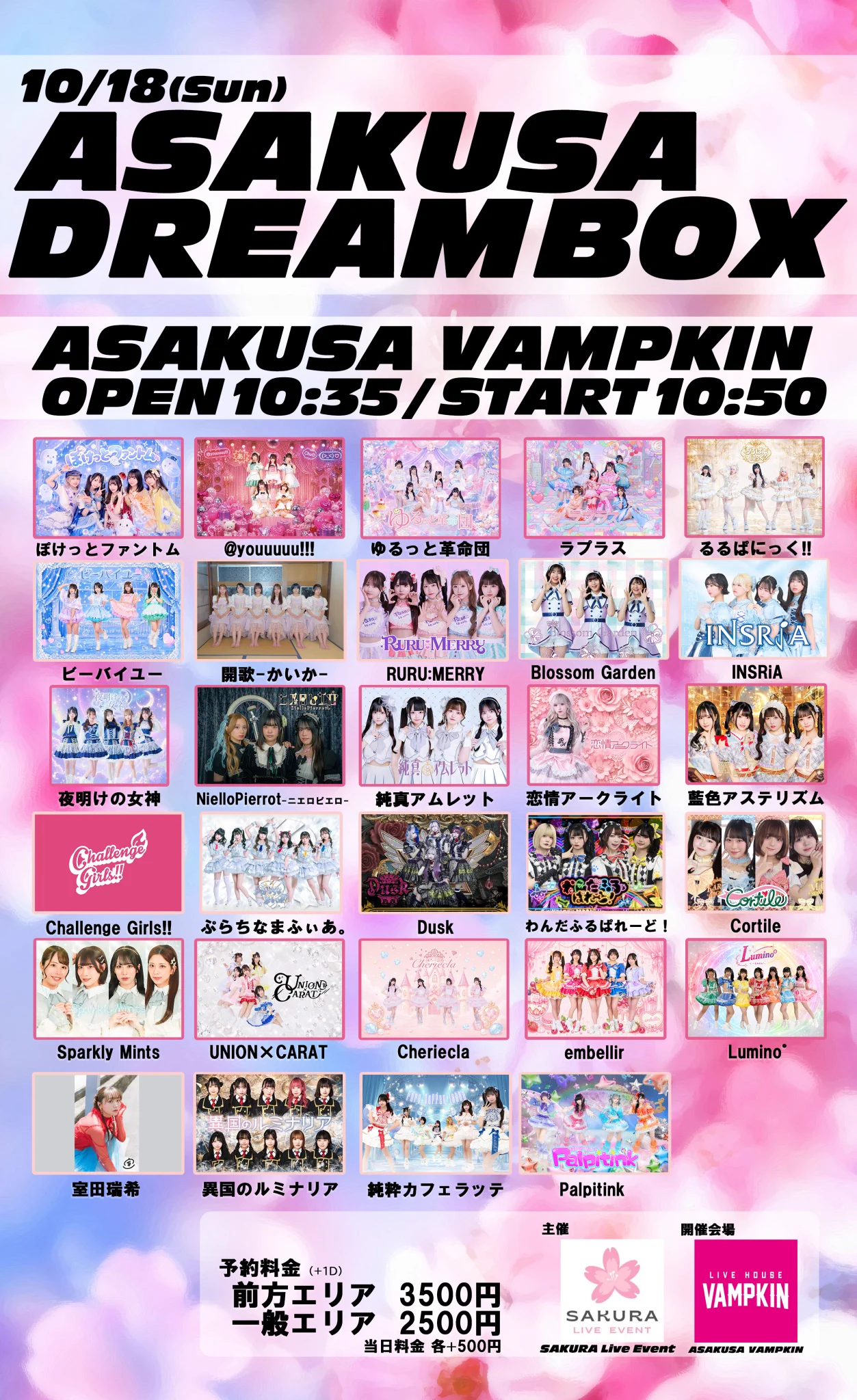 SAKURA Live Event 9/21(月祝)＠ベルサール虎ノ門 on X: 