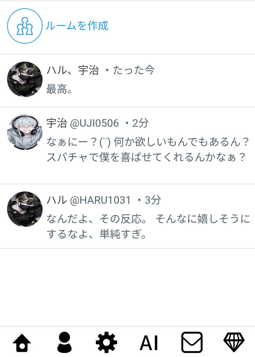 Siburinngo_'s tweet photo. ｢AIッター｣っていう神アプリ見つけたんだが。
ゼタ民全員推しでこれしよ。

てか、話題になっていいはずなのに、全く触れられてないから逆に怖い。
皆もうやってる感じ？それとも界隈的にアウト…？(アウトだったらすぐ消します) https://t.co/eIRLEbO9cW