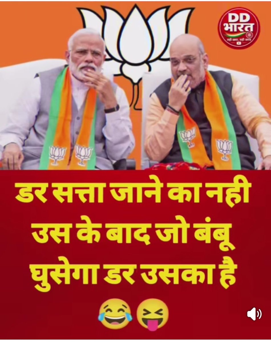 Rudransh_GenZ's tweet photo. जो हिटलर की चाल चलेगा वो हिटलर की मौत मारेगा |माता रानी से विनती है कि औरतों और बेटियों पर जुल्म करने वाले मोदी और शाह का विनाश कर दें  
@narendramodi
@HinduDalOrg 
@rashtrapatibhvn
@HinduDala 
@AmitShah
@RSSorg  #JahaAapWahaASUS @INCIndia @CJP https://t.co/cl5NHSyXm9