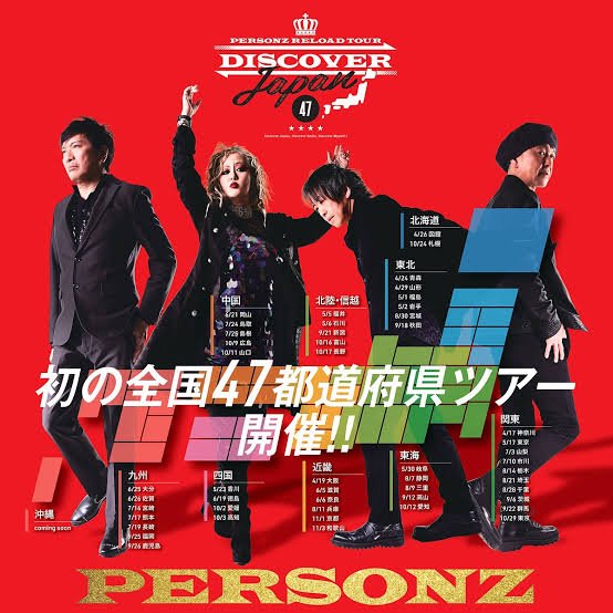 hirohikoasai's tweet photo. PERSONZ
RELOAD TOUR "DISCOVER JAPAN 47"【愛知】@personz0626

結成から43年、今なお色褪せないPERSONZ🎙️🎸🥁
全国47都道府県ツアーを開催✨
なんてPowerful🔥なLIVE🎶なんだ😲
#PERSONZ #PERSONZRELOADTOUR #DISCOVERJAPAN47 https://t.co/VJWEj1NUod