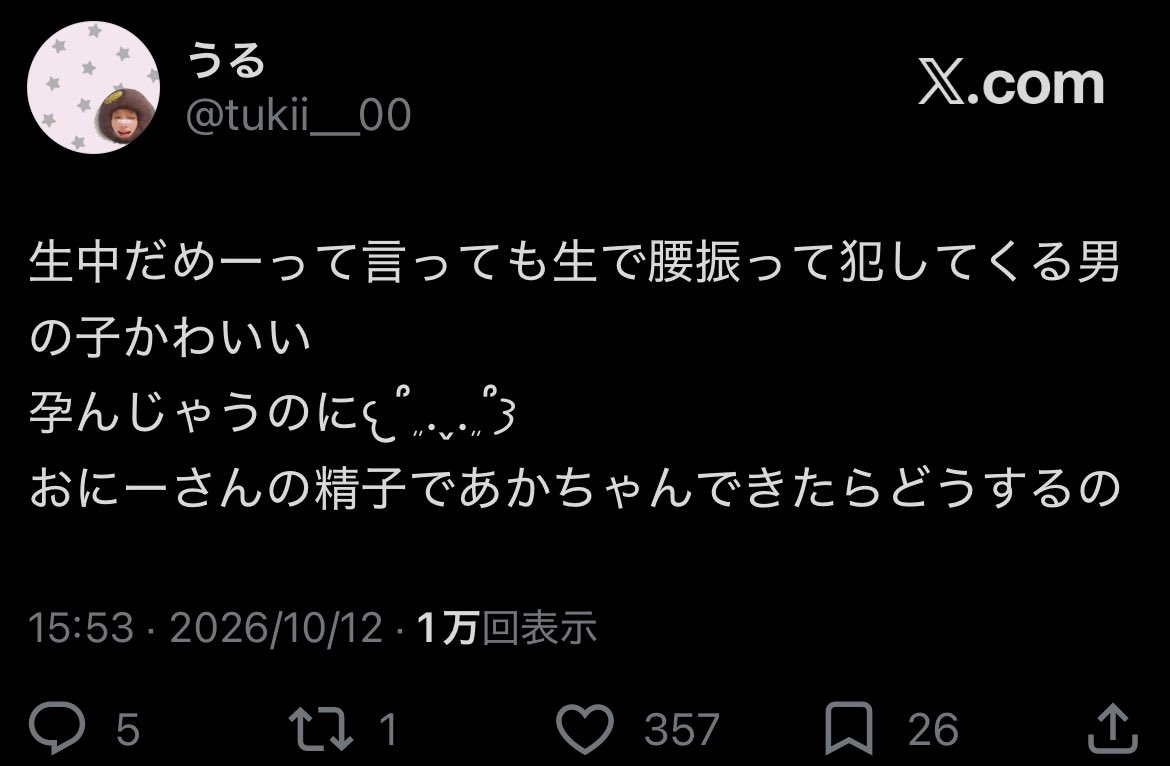 tukii__00's tweet photo. 1万…… https://t.co/YKK2ub7tZu