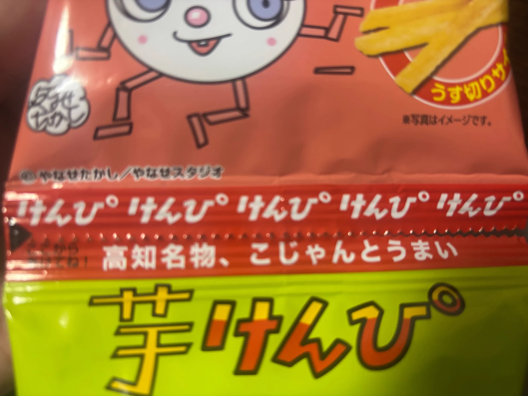 あんな on X: 