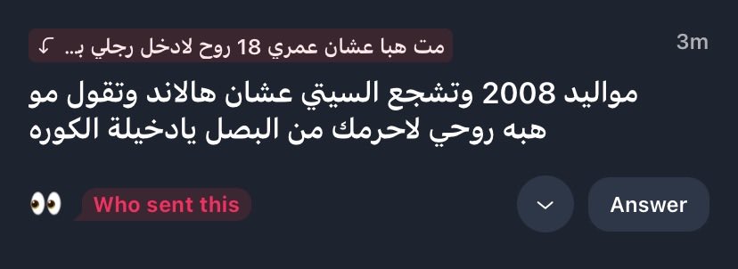j3city's tweet photo. بس انا شجعت السيتي عشان فخوذ اغويرو https://t.co/TRFOrtBejZ