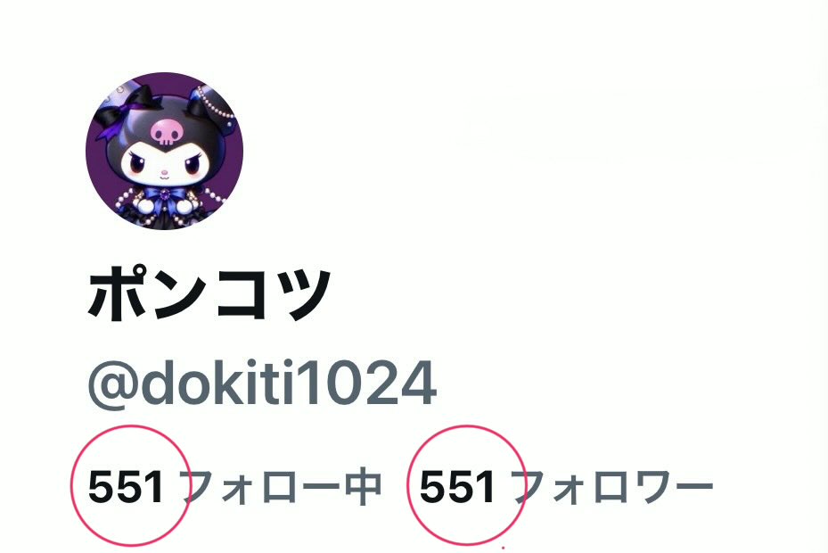 dokiti1024's tweet photo. 551が
あるとき〜😆
ないとき〜😞 https://t.co/jVUuGpPb4I