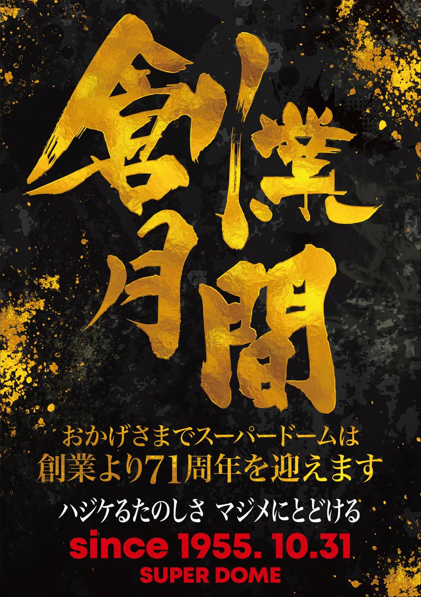 sdnodagawa's tweet photo. 明日１０月２１日(水) 
⭐️全館１０時OPEN⭐️

🛖景品販売会開催予定🛖
こだわり素材で作られた
「有名チーズケーキ」です‼

口の中でふんわり広がる、
贅沢なクリームチーズの味わい😋
ご来店の際はぜひ
チェックしてみてくださいね🙌

#パチンコ
 #スロット 
#景品販売会 
#有名チーズケーキ https://t.co/7ywRnKMRl2