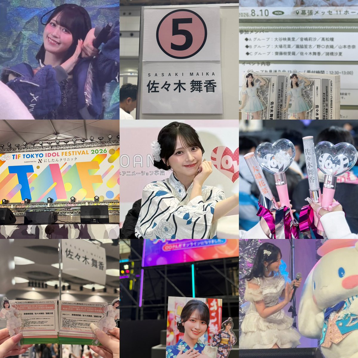 sukimaika2's tweet photo. 佐々木舞香ちゃん🤍

 #イコラブ好きな人と繋がりたい #イコラブ好きな女オタさんと繋がりたい #イコラブ好きな女ヲタさんと繋がりたい https://t.co/ekcWI4IhWb