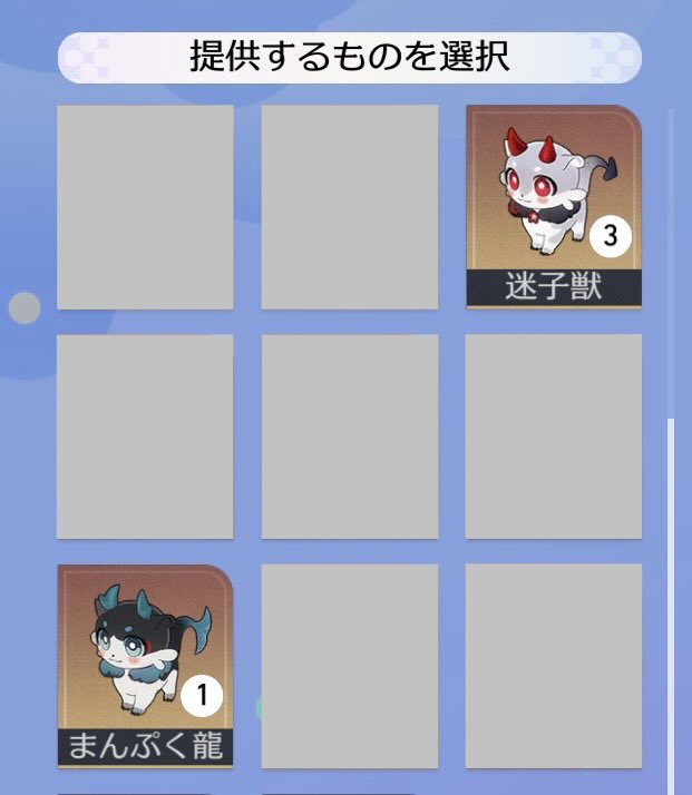 ncrmru's tweet photo. 【交換】 崩壊スターレイル スタレ 星間カプセルトイ 星間幻獣

譲：カフカノンコレクターズ
迷子獣2、まんぷく龍

求：まんぷく龍コレクターズorビーグルヤシコレクターズ
ビーグルヤシ＞氷砂糖カメラ

各1で探しております。お気軽にお声かけください！ https://t.co/N3wN4vKJTE