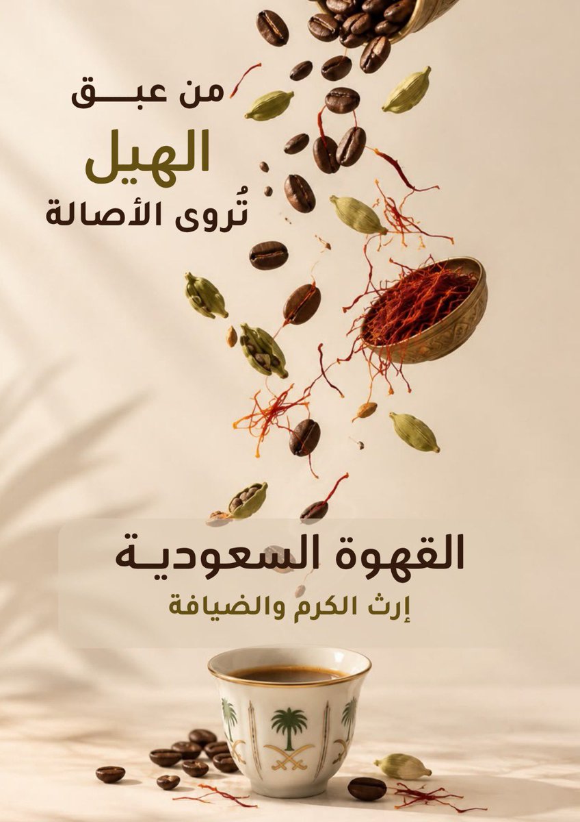 i_amalmutairii's tweet photo. اول تطبيقين لي في ورشة التصميم الجرافيكي والدمج الرقمي 

@Pixlorm 
#منصة_بيكسلورم #بيكسلورم #Pixlorm https://t.co/SeqN0P4R6h