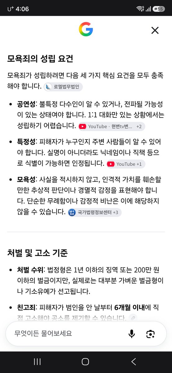 zcrxby's tweet photo. @qpqpqp12345611 다시말해봐 https://t.co/d9uJepX2dN