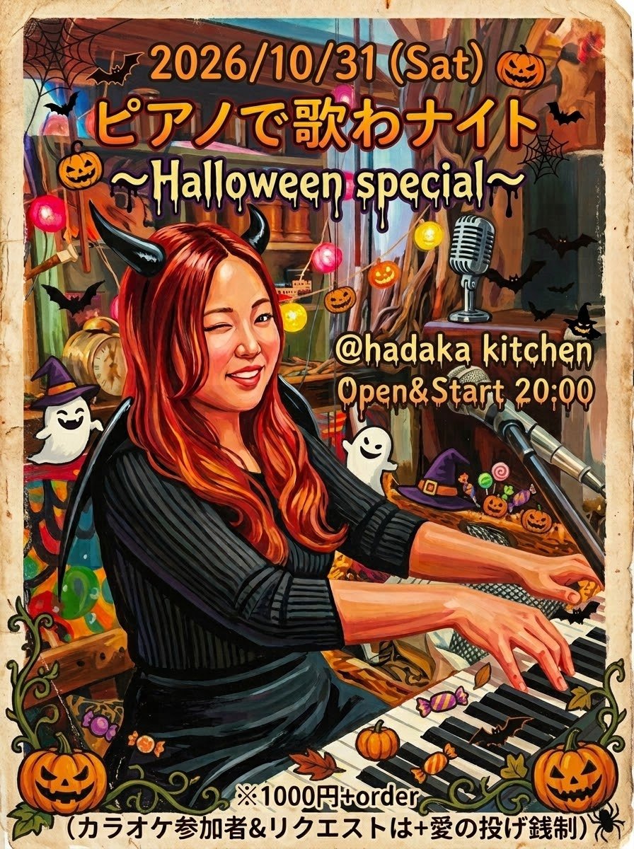 hadakakitchen tweet picture