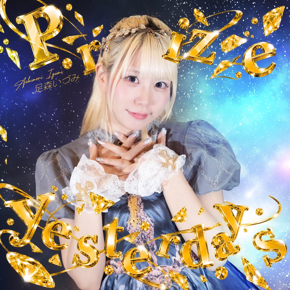 TOP_official_'s tweet photo. 本日、足森いづみコンプリートアルバム
Prize yesterdays をリリースしました🍝
おかげさまで初版がまもなく売り切れとなりますので、追加でプレス致します。
ぜひお買い求め下さい！または取り置きご希望の方はご連絡頂ければご用意します。
引き続きオンラインショップでもご購入可能です。

また、こちらのアルバムは歌詞カードがありませんが、ギガファイルからどなたでもダウンロードできる歌詞カードのURLを発行しましたので、期限内にダウンロード下さい！（100日）

足森いづみコンプリートアルバム歌詞.zip
まとめてダウンロードURL:
https://t.co/2Qy2pfI1CP
ダウンロード期限: 2027年1月20日（水）