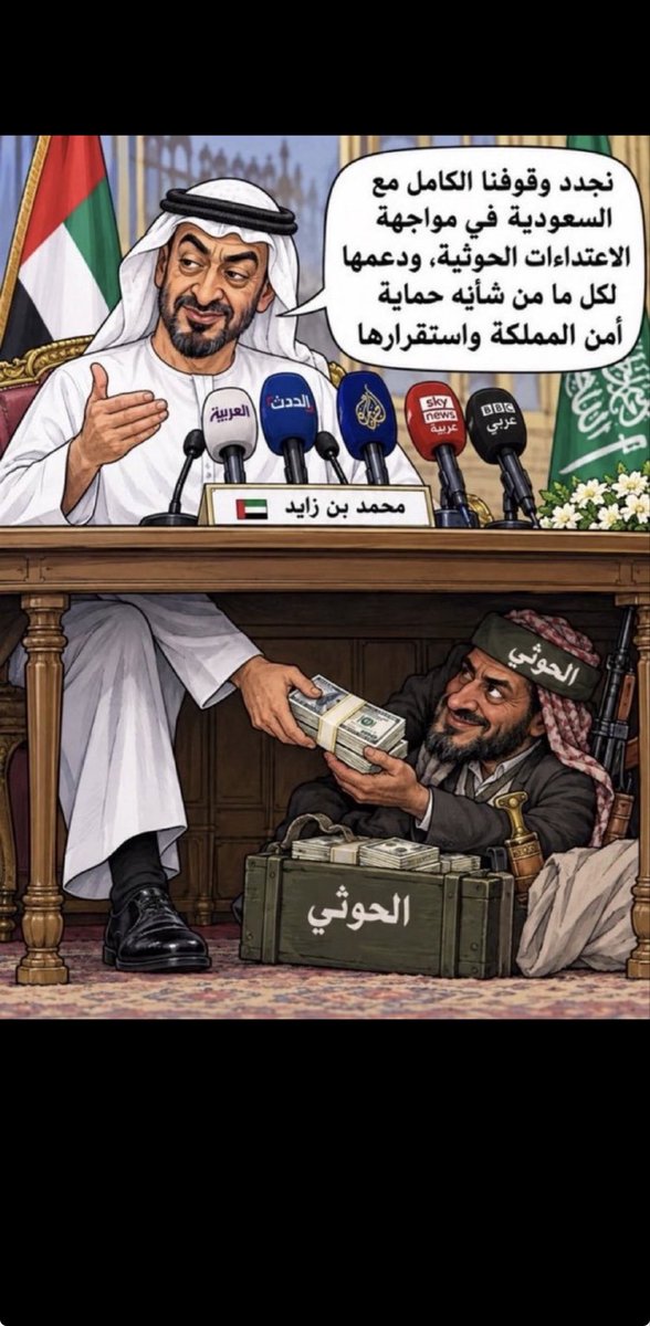 jone_1q's tweet photo. @Ripbjx نعرف السبب هههههههه https://t.co/I6EH4J2pRp