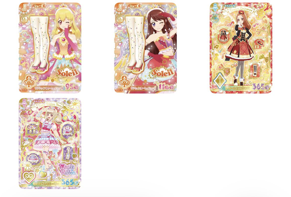 torihiki08256's tweet photo. アイカツ アンコール  カード  交換

譲   画像1.2

求   画像3.4＞その他も検討します

郵送での交換希望です。
お気軽にお声掛けください🙇🏻‍♀️ https://t.co/PTYwRAyMzr