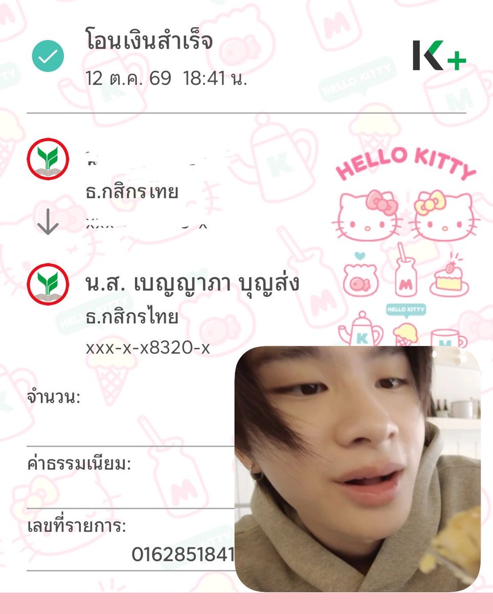 babycatluvv's tweet photo. พี่พระเอกผมต้องหาเจ้าหญิงพีชเจอ! https://t.co/UFg9uIAqSq