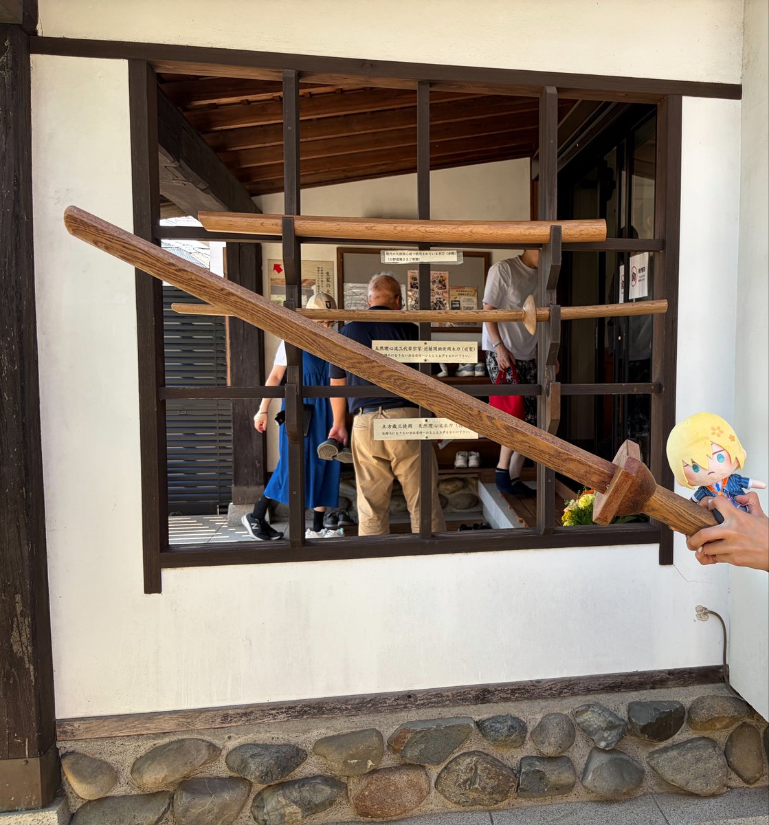 nakami_anko's tweet photo. かねさんに会ったり木刀振ったりした！打ち合わせしなくても着いてくるほりかわ https://t.co/ShdTJHB38x