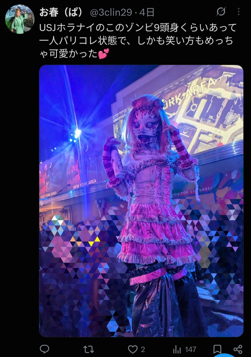 3clin29's tweet photo. こんなに大阪のポストしてるのに大阪住んでないでしょ嘘松みたいな認定してくる人は少し私のポスト遡れば見れるんですけどね。
まぁよくよく考えれば小さい子蹴るなんて嘘松であってほし���ですよね。でも、事実としてあったんですよ。ただし30年前なのでさすがにもうないはず https://t.co/IqOQ7UatOg