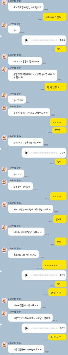 2dv7i's tweet photo. 허락없이 쌀 거면 사정비나 처 내든가~ 이 글 보면 달려와야지 개자지들 음메 들으러?

#상납 #자지갑 #핀돔 #핀섭 #조련 https://t.co/KWFd8QFFHm
