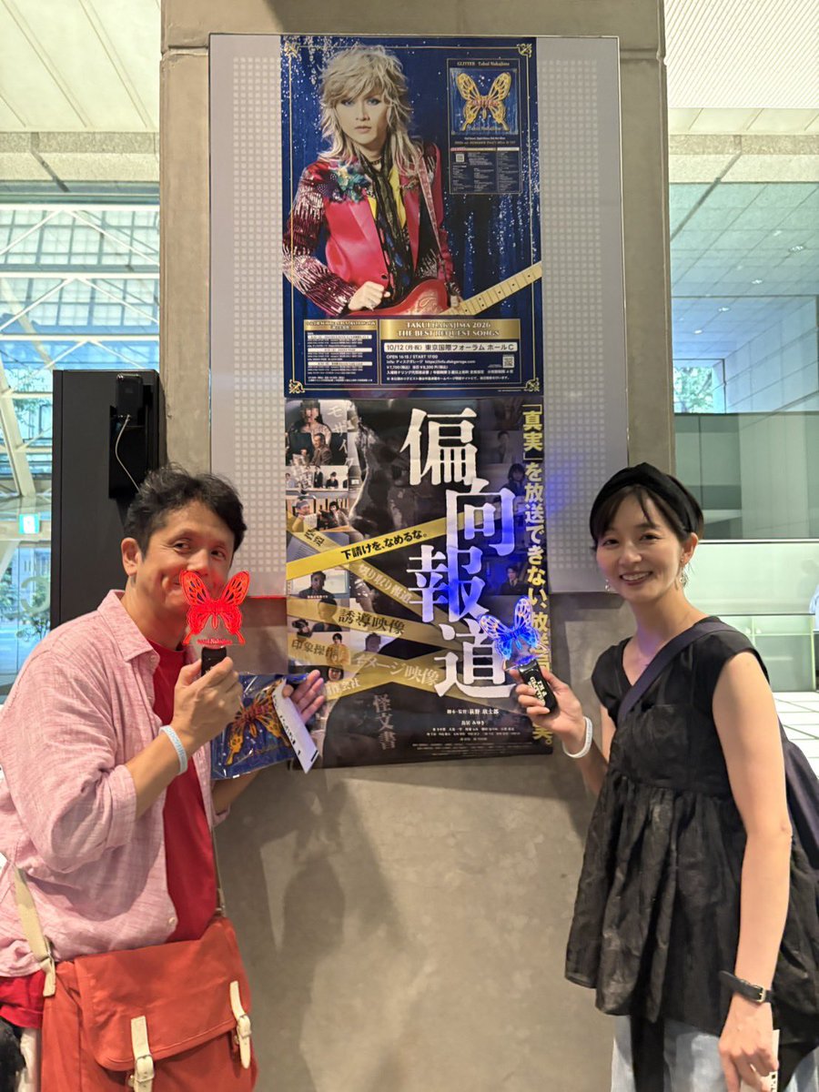 kinshirou_FD's tweet photo. 主題歌「最後の一人になっても」を歌ってくれている中島卓偉さんのライブへ。

映画のポスター、貼ってくれてて感動です。

#中島卓偉 
#最後の一人になっても https://t.co/a3Ekb5syLt