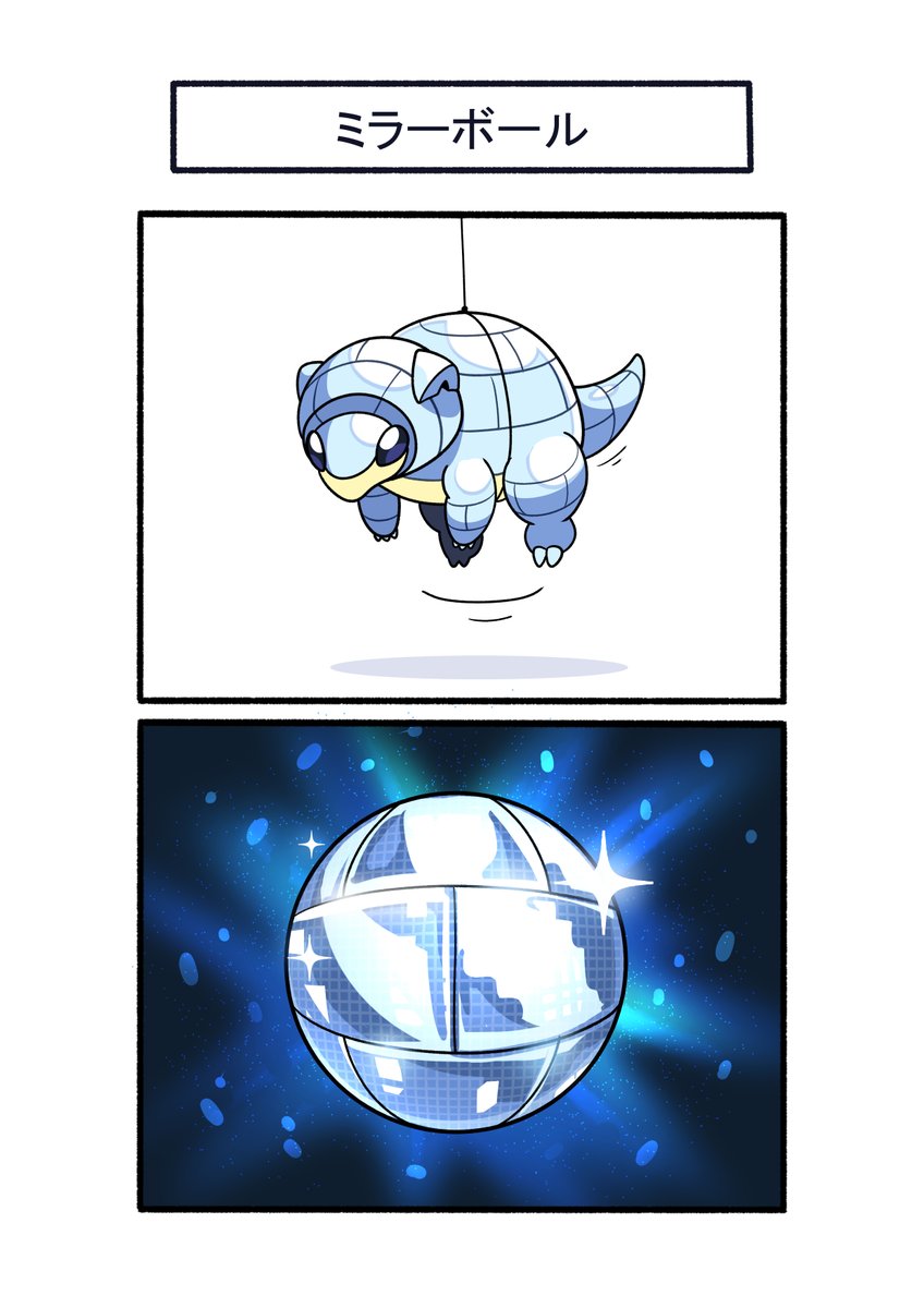 avHYCcH3x80KCUE's tweet photo. パーティーには欠かせないアローラサンド
#ポケモン #Pokémon #イラスト https://t.co/SU65EGTuCy