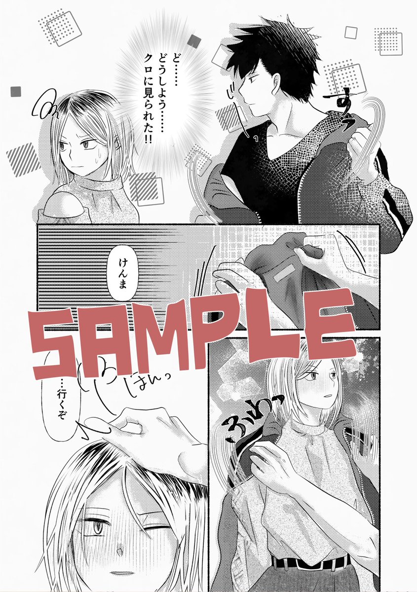 yunma_t's tweet photo. 10/25インテ  
🐈‍⬛🐈新刊サンプル(1/2)

A5/40P/会場価格500円/🔞(ほんの少し)/ノベルティ表紙と同柄クリアポスカ付き

大1の🐈‍⬛と高3の🐈。
ちょっとした勘違いから始まるお話。
知らなかった想いと時間を知っていく黒研のお話。
※研磨くんの女装があります。

サンプルはつなかってません https://t.co/T4KcLNuXqk