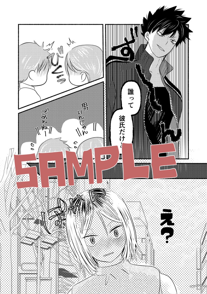yunma_t's tweet photo. 10/25インテ  
🐈‍⬛🐈新刊サンプル(1/2)

A5/40P/会場価格500円/🔞(ほんの少し)/ノベルティ表紙と同柄クリアポスカ付き

大1の🐈‍⬛と高3の🐈。
ちょっとした勘違いから始まるお話。
知らなかった想いと時間を知っていく黒研のお話。
※研磨くんの女装があります。

サンプルはつなかってません https://t.co/T4KcLNuXqk