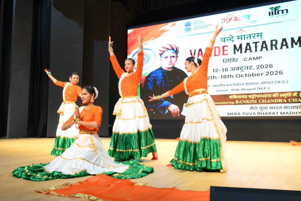 MYBharatHQ's tweet photo. राष्ट्रीय वंदे मातरम् युवा शिविर 2026–27 का आयोजन 12–18 अक्टूबर को IIFM, भोपाल में हुआ। युवा कार्यक्रम एवं खेल विभाग के माननीय मंत्री श्री विश्वास कैलाश सारंग की उपस्थिति में छह राज्यों के युवाओं ने राष्ट्रभक्ति, राष्ट्रीय एकता और सांस्कृतिक आदान-प्रदान का उत्सव मनाया। 

#MYBharat #VandeMataram150