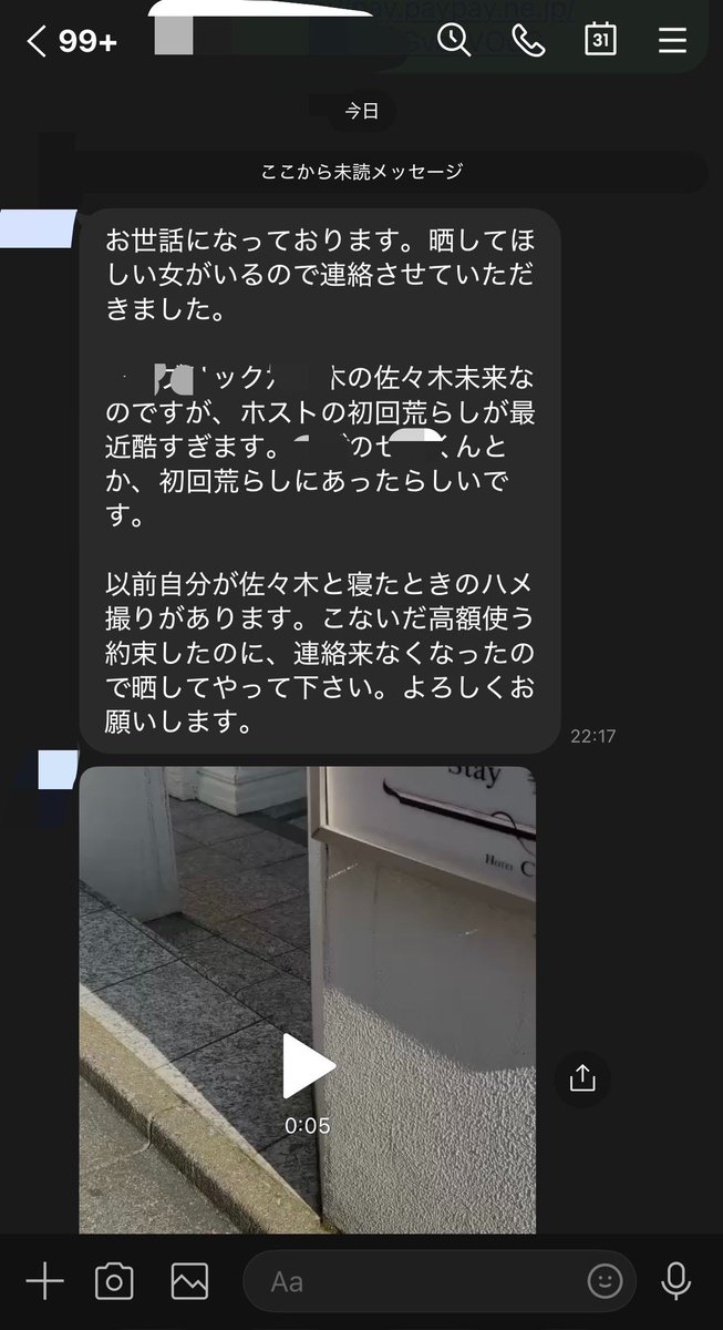 Nirut238769631's tweet photo. 反社にキメ◯ク晒されたキャバ嬢ww
気持ちよさそうww https://t.co/973cuRakB9