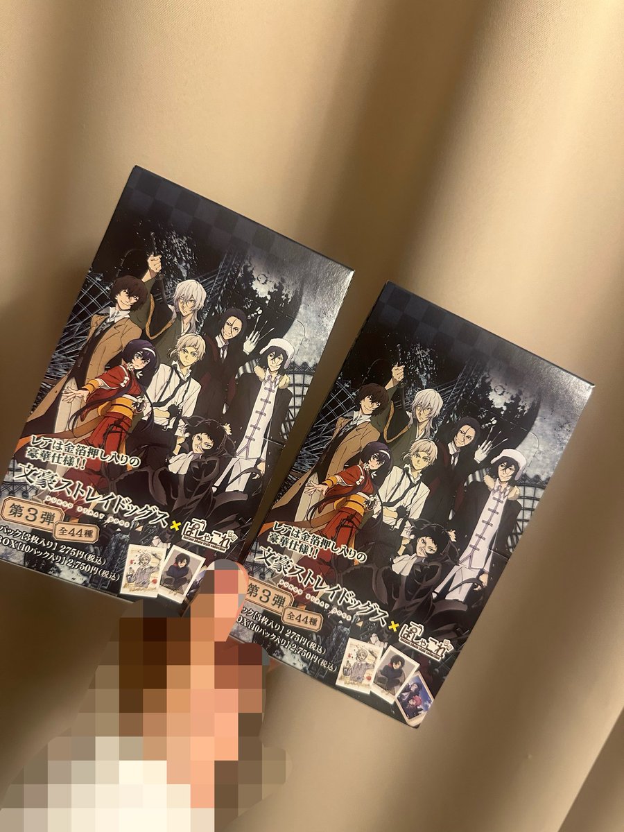 shigumaroo's tweet photo. また買っちゃった😭絶対欲しいやつがあるんだよね… https://t.co/23wb18G8WC