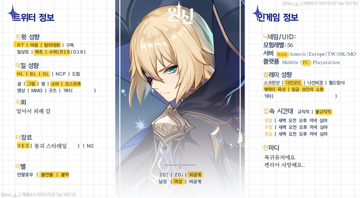 mumupyeon26924's tweet photo. #원신_트친소 #원신_𝕏친소
켄리아 개좋아하고
나타는 막 좋아하는 편은 아니라서 불편하면 오지 마시고
요즘은 흐로프타튀르한테 관심이 많아요….👉👈❤️ https://t.co/F8VPqTuxEI
