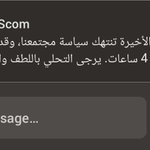 Photo by ريـڤـيـن (@_3rov)
