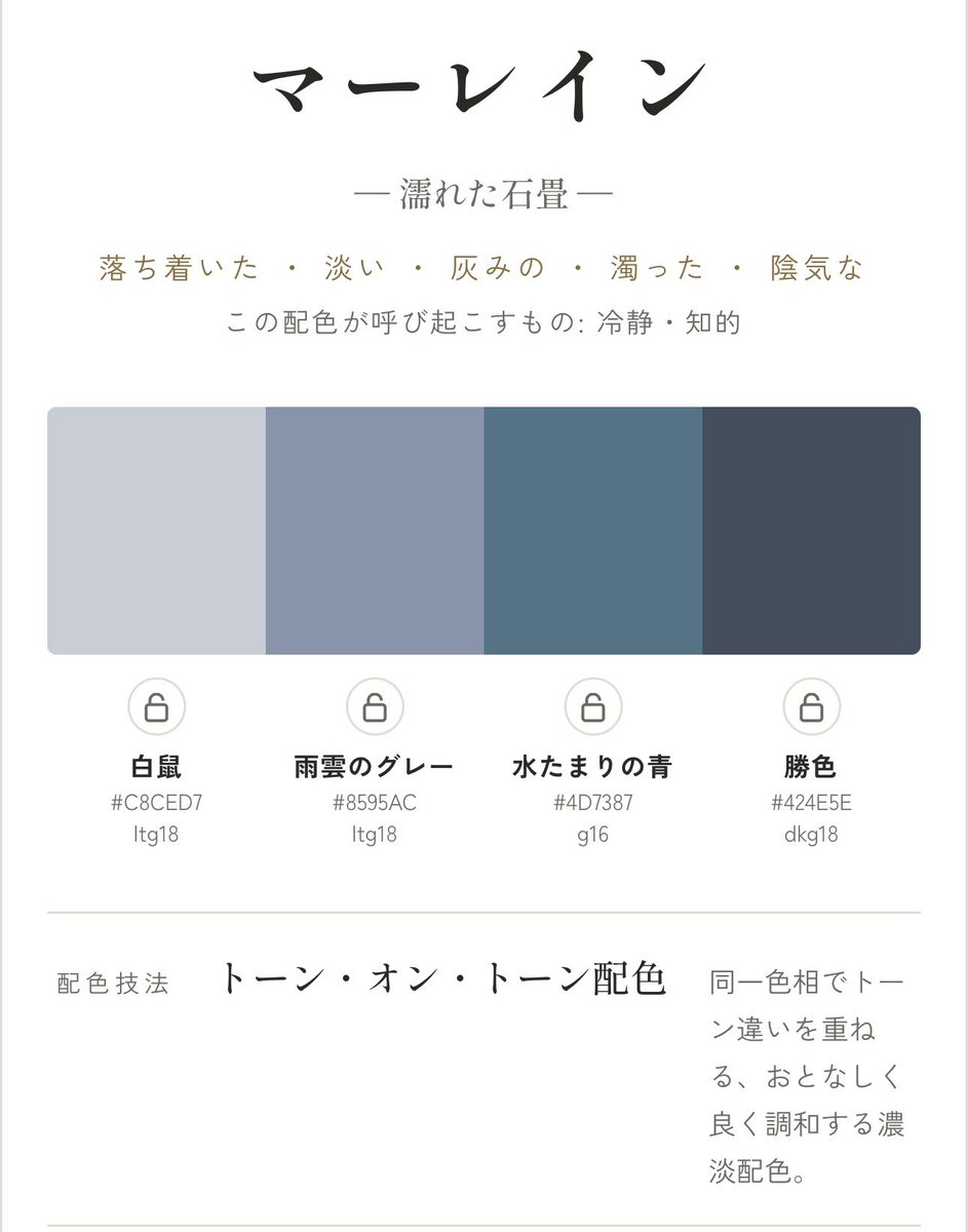 miharun722's tweet photo. マーレインさん冷静で知的なの嬉しすぎるしはがねタイプだから色合ってるのすごすぎる😳
楽しいこれ✨ https://t.co/ZDx9amT158