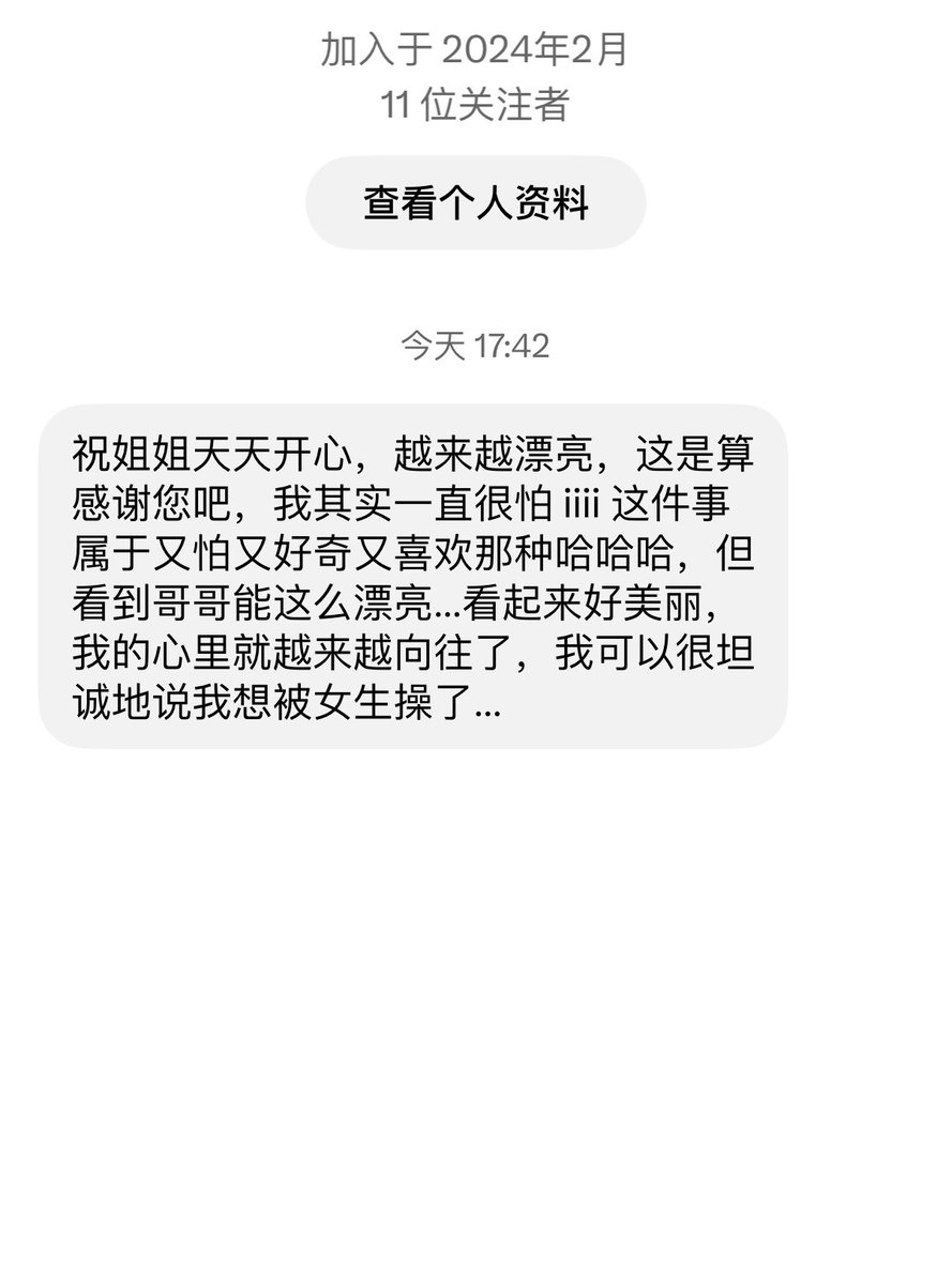 aka_hrx's tweet photo. 谢谢你们！！我好欣慰嘻嘻嘻嘻 https://t.co/iIkywa7MB2
