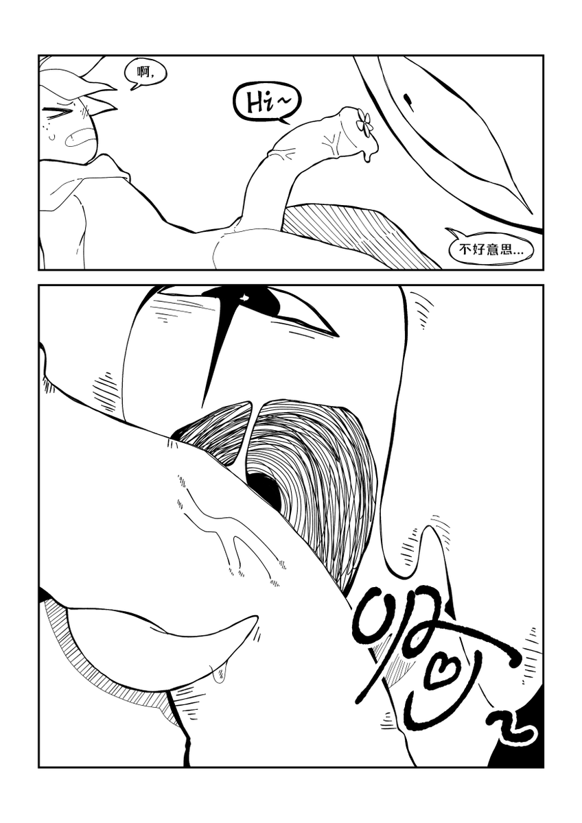 Iceyo2713's tweet photo. NSFW https://t.co/KR4tUzk9WN