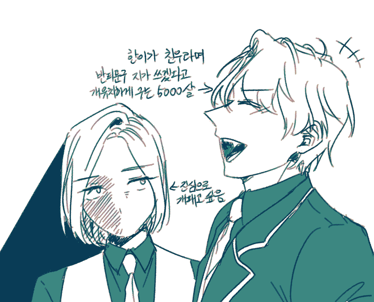 jangjaengjam's tweet photo. 진심 한이 힘만 됐었음 한대쳤을듯 https://t.co/UWlNaOG4bU