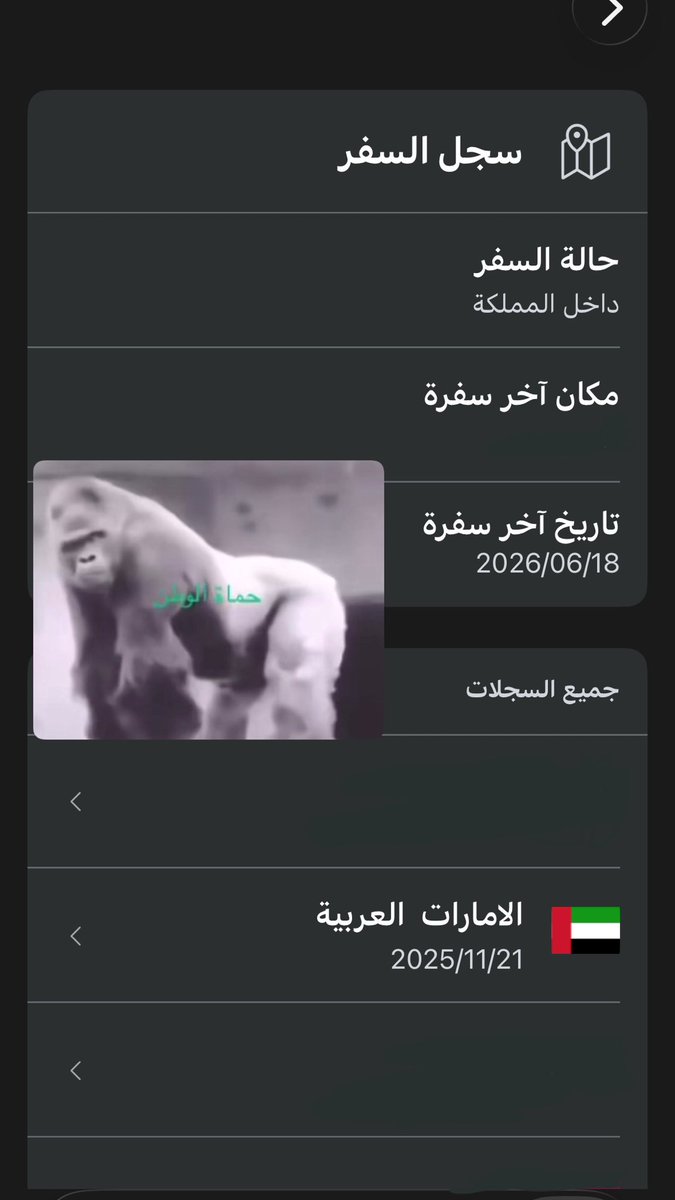Queengs211's tweet photo. كيف احذفها بسرعه علموني https://t.co/A5850q0ciJ