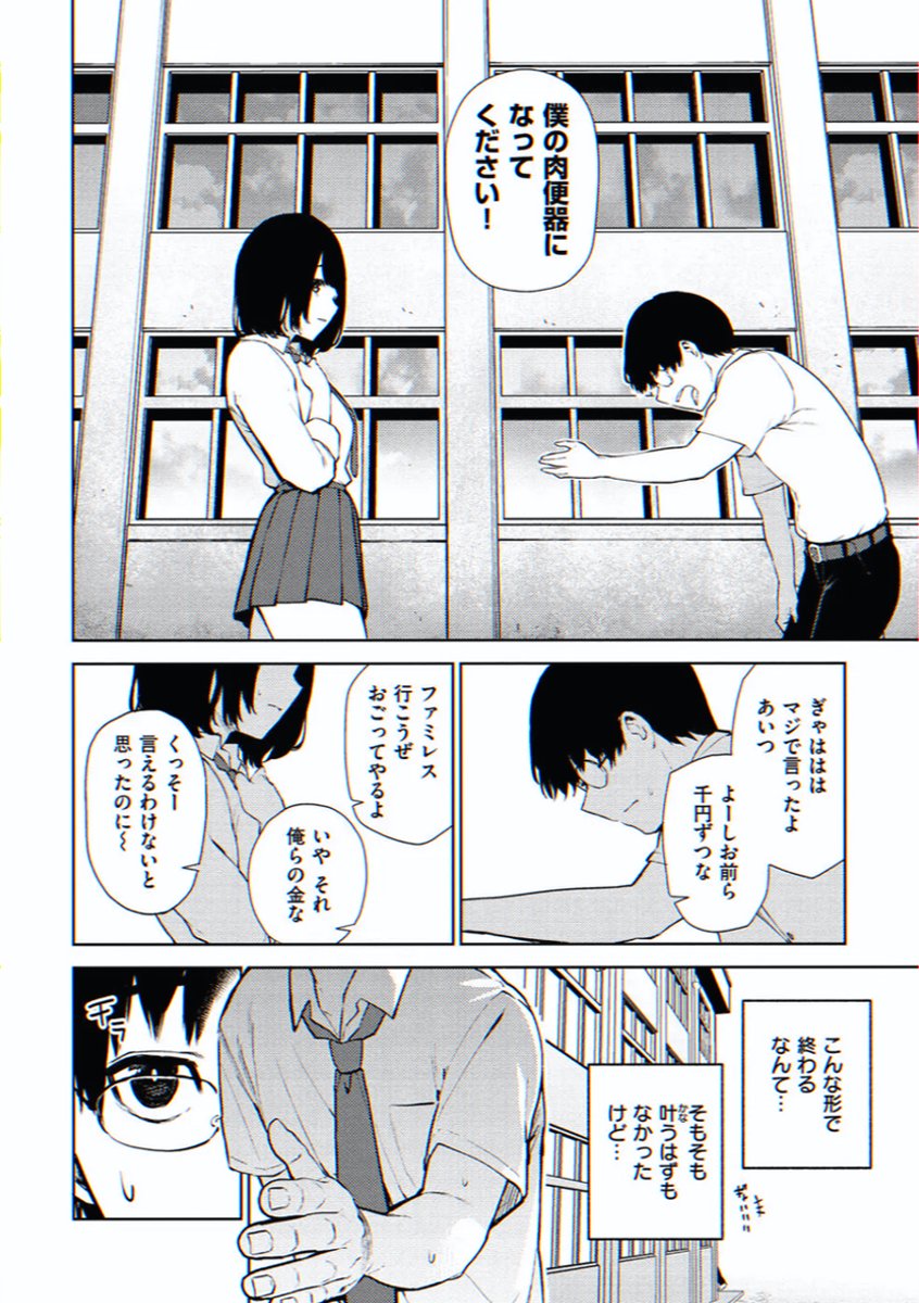 BridgettSteel18's tweet photo. お願いしてみた

(1/4) SFW https://t.co/2guEfiHOE7