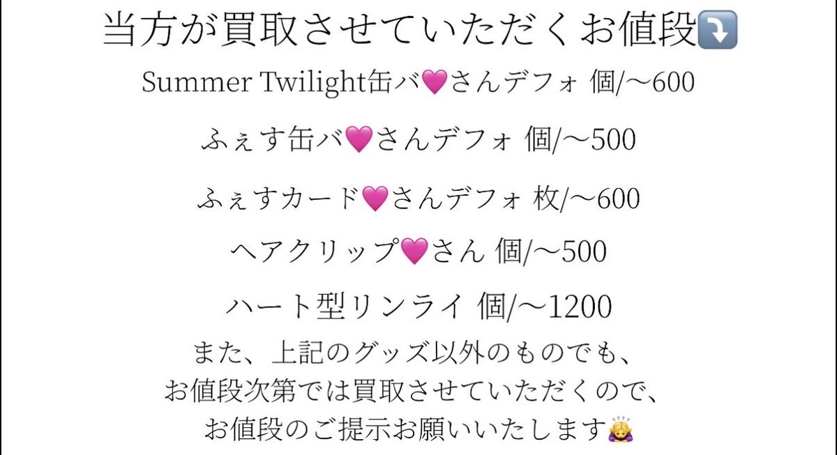 uka03_01's tweet photo. https://t.co/H1zK3StyFZ